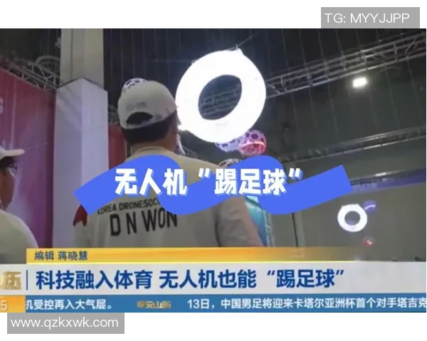 足球球星与娱乐明星联手打造跨界合作新风潮 引领体育与娱乐的融合发展